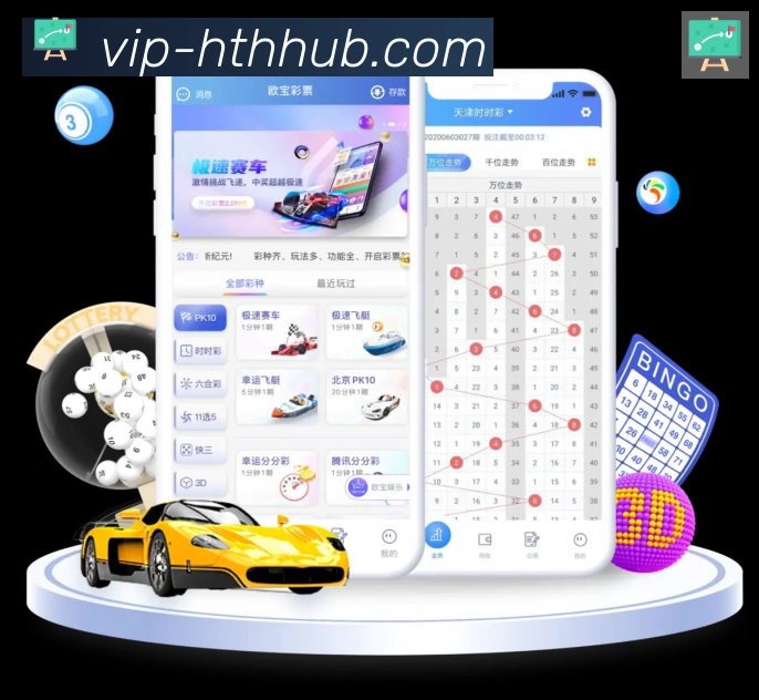 App功能展示图